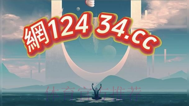 2026世界杯买球APP入口地址