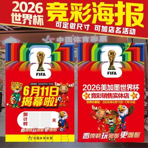 世界杯投注下载全站 世界杯投注下载全站